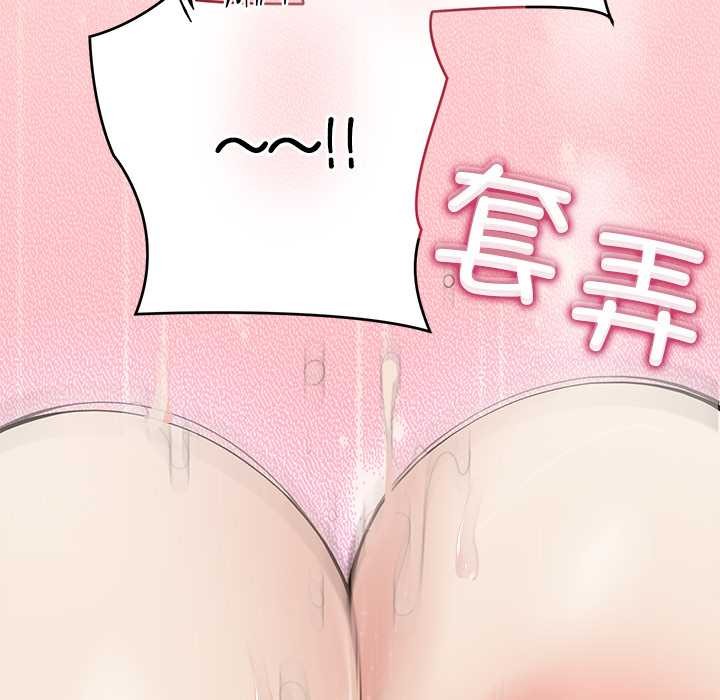 公主殿下要收種子啦！第6話