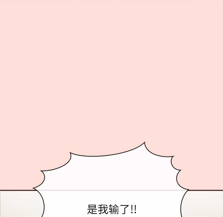 公主殿下要收種子啦！第6話