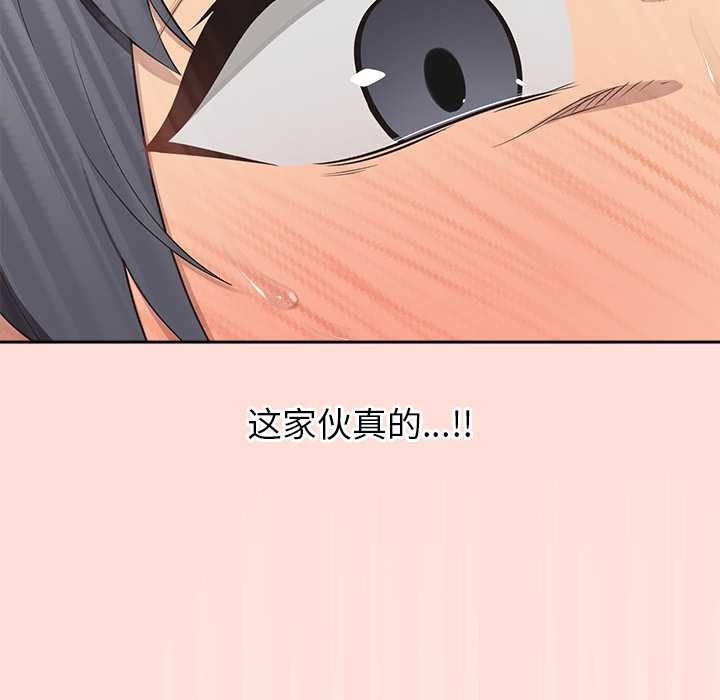 公主殿下要收種子啦！第6話