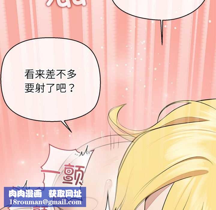 公主殿下要收種子啦！第6話