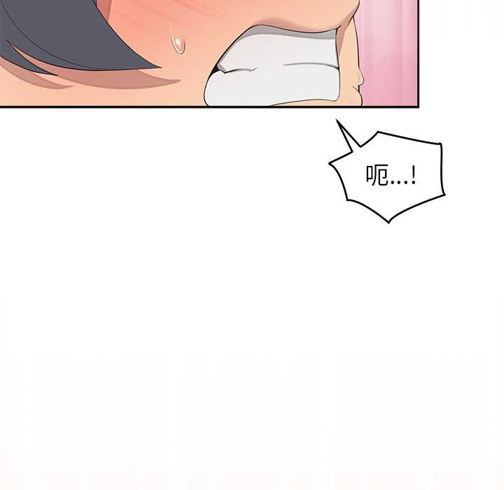 公主殿下要收種子啦！第6話