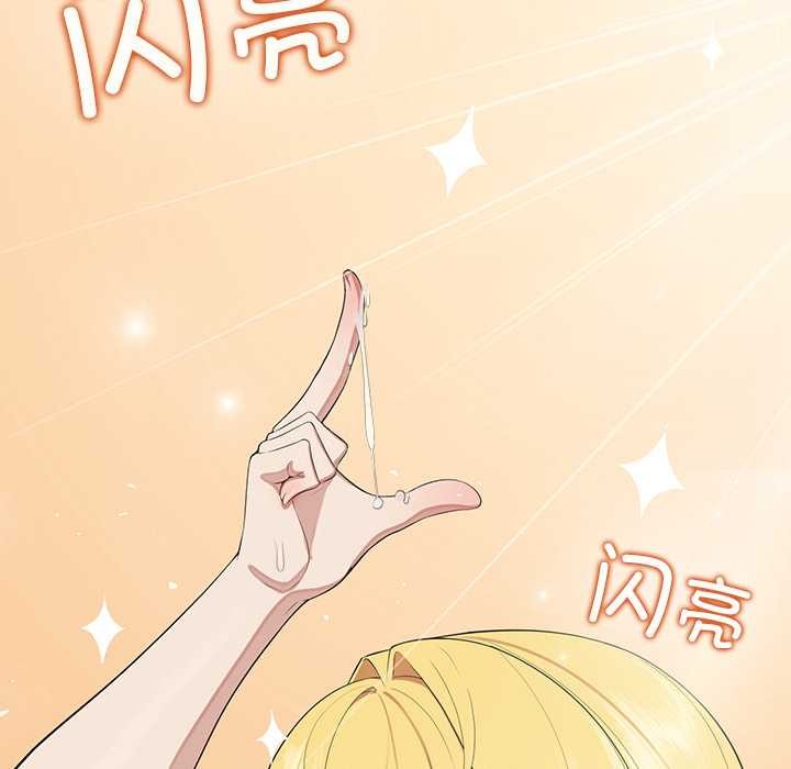 公主殿下要收種子啦！第6話