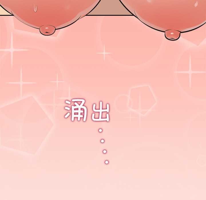 公主殿下要收種子啦！第6話