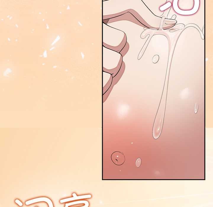 公主殿下要收種子啦！第6話