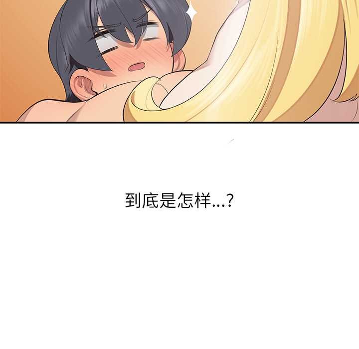 公主殿下要收種子啦！第6話