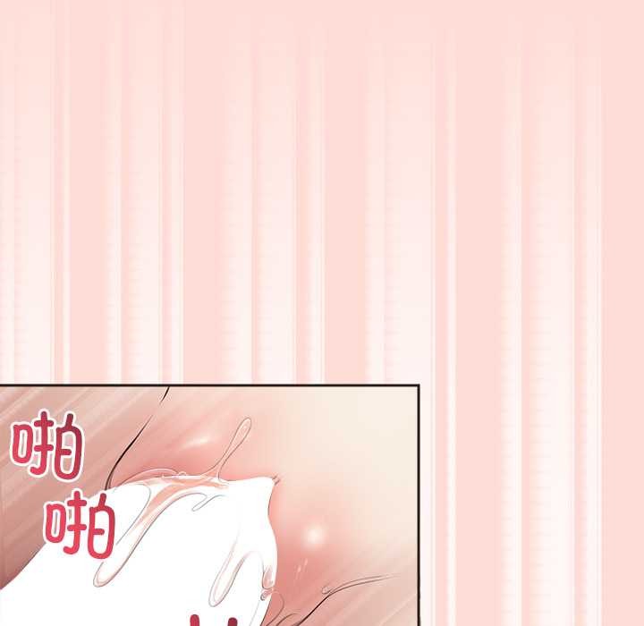 公主殿下要收種子啦！第6話