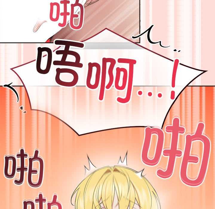 公主殿下要收種子啦！第6話