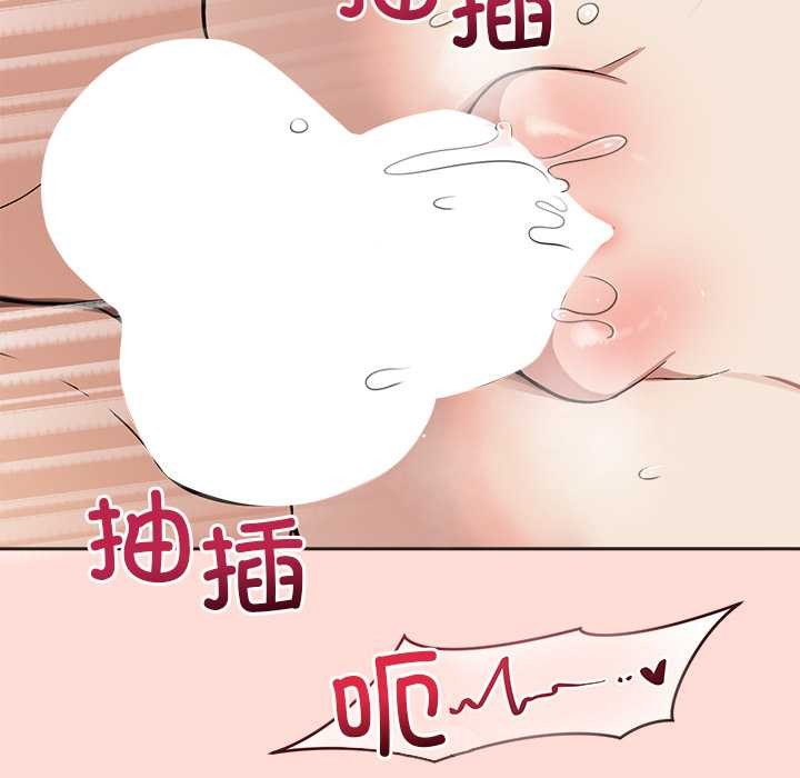 公主殿下要收種子啦！第6話