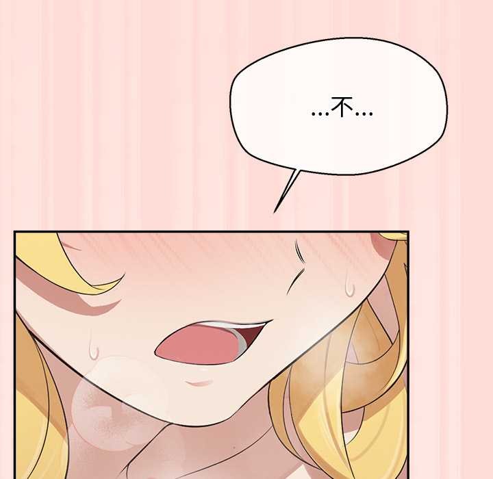 公主殿下要收種子啦！第6話