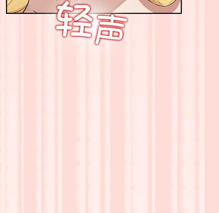 公主殿下要收種子啦！第6話