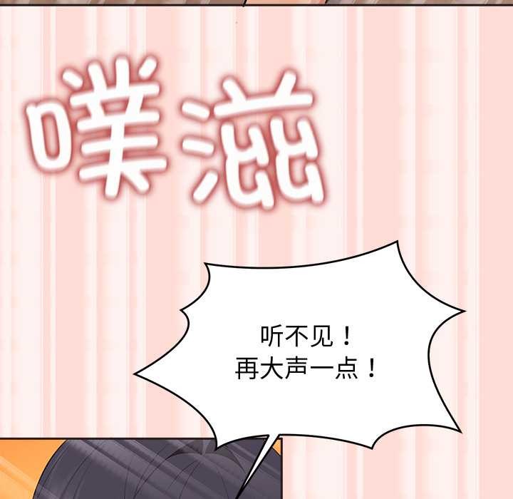 公主殿下要收種子啦！第6話