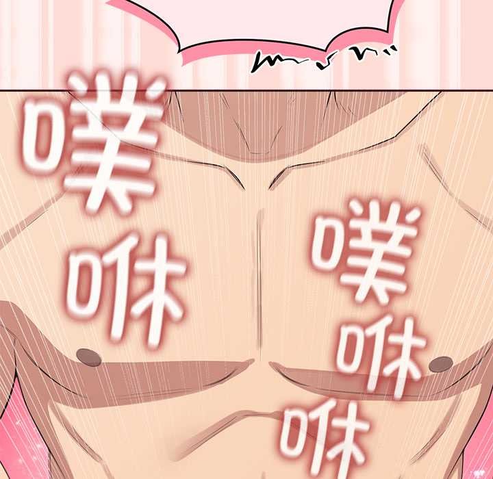 公主殿下要收種子啦！第6話