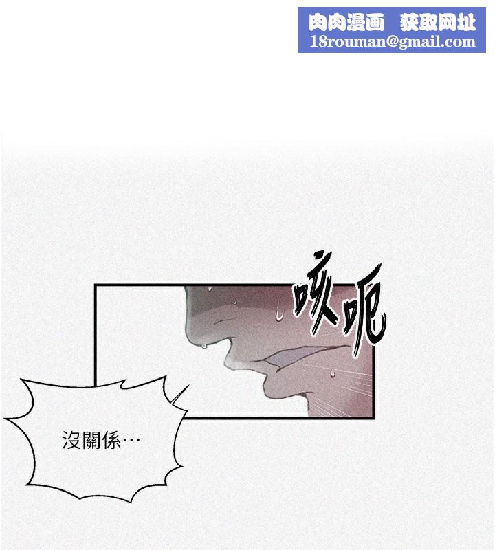 秘密教學第289話-就是這個秘密保險箱!