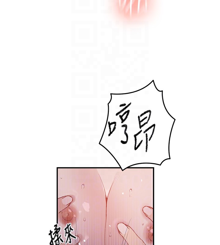 秘密教學第289話-就是這個秘密保險箱!