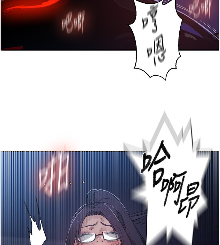 秘密教學第289話-就是這個秘密保險箱!