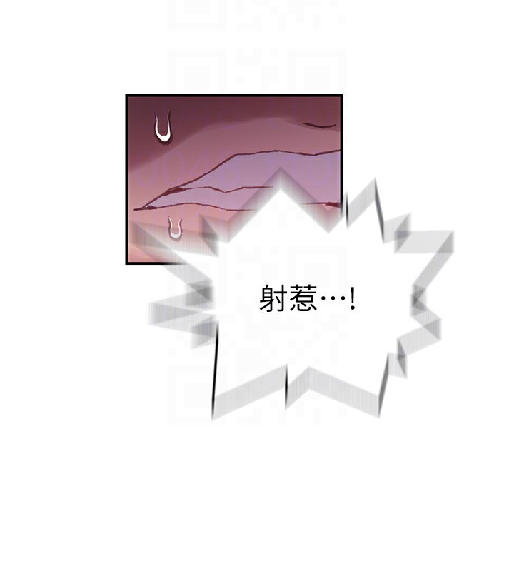 秘密教學第289話-就是這個秘密保險箱!