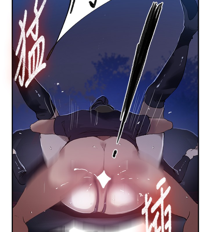 秘密教學第289話-就是這個秘密保險箱!