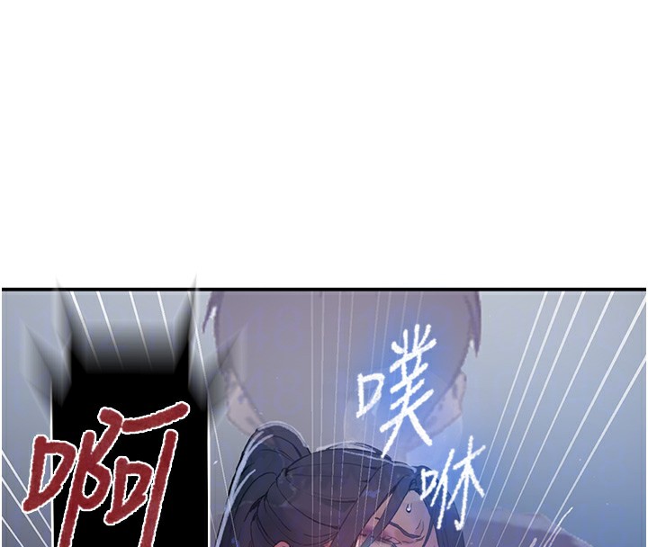 秘密教學第289話-就是這個秘密保險箱!