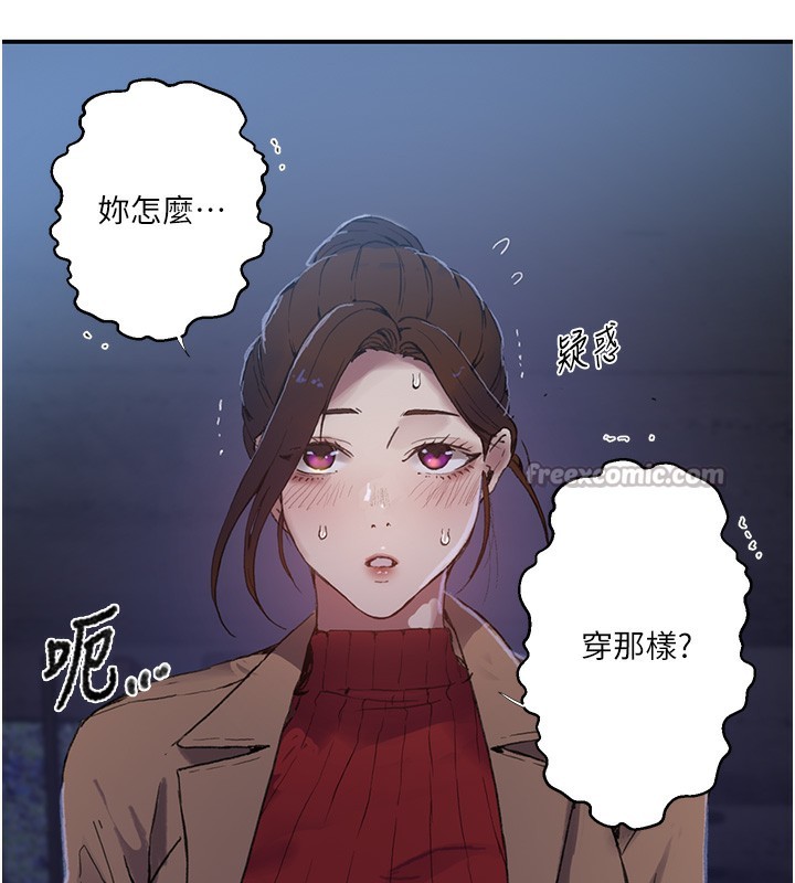 秘密教學第289話-就是這個秘密保險箱!