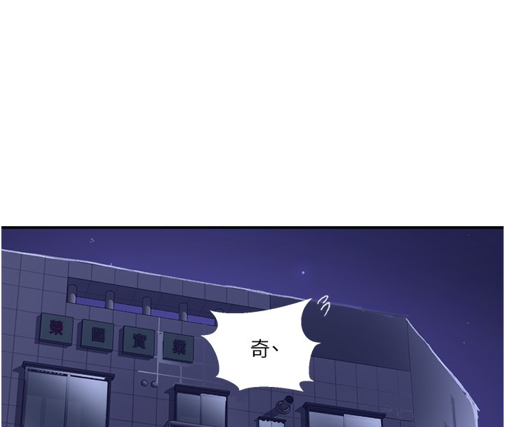 秘密教學第289話-就是這個秘密保險箱!