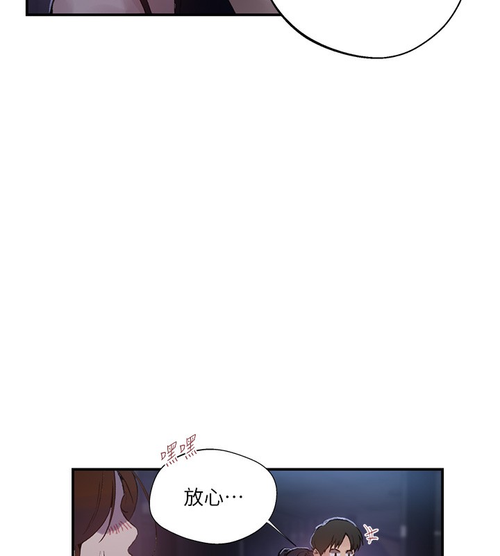 秘密教學第289話-就是這個秘密保險箱!