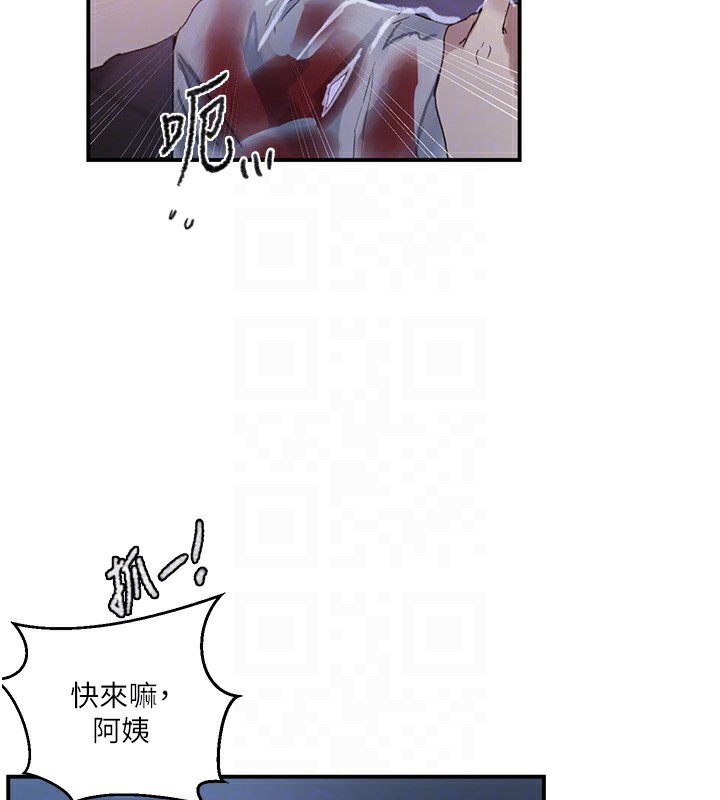 秘密教學第289話-就是這個秘密保險箱!