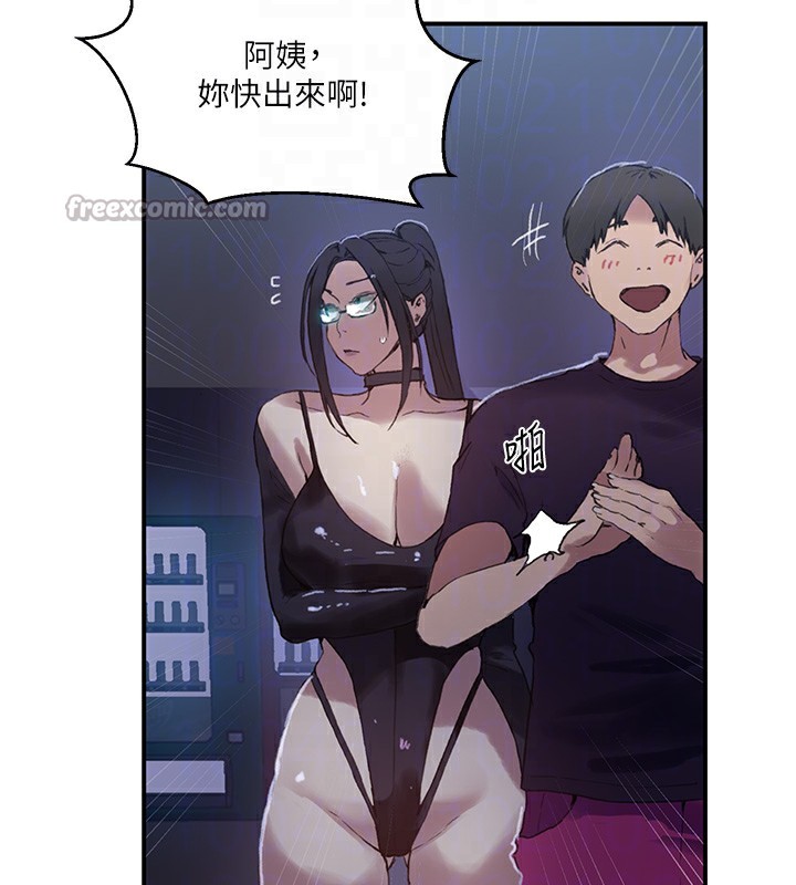 秘密教學第289話-就是這個秘密保險箱!