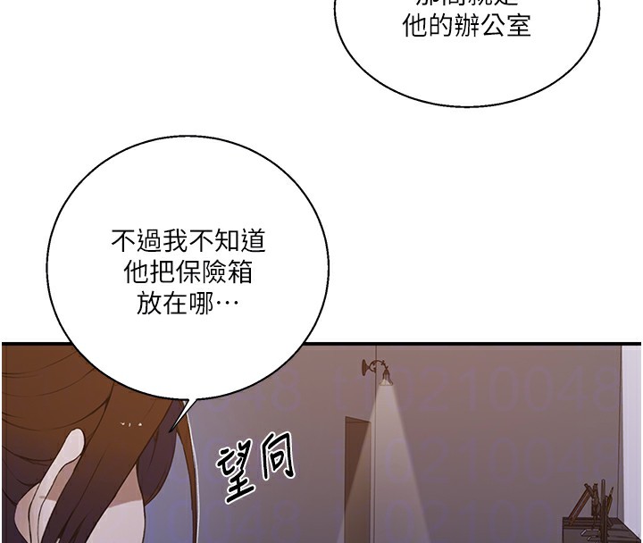 秘密教學第289話-就是這個秘密保險箱!