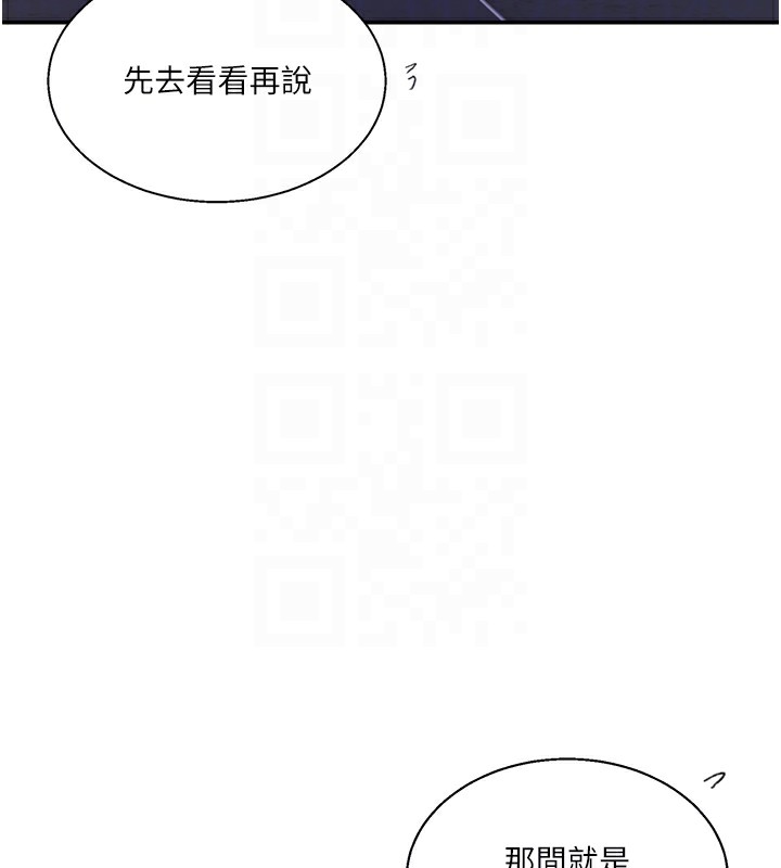 秘密教學第289話-就是這個秘密保險箱!