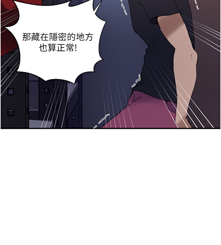 秘密教學第289話-就是這個秘密保險箱!