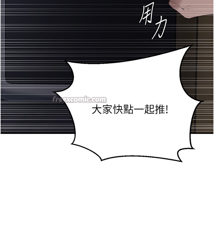 秘密教學第289話-就是這個秘密保險箱!