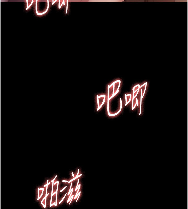 老闆娘的誘惑第78話-老公聽不到的甜蜜呻吟