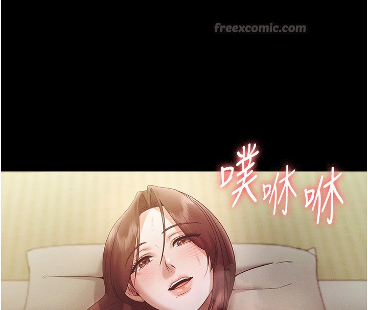 老闆娘的誘惑第78話-老公聽不到的甜蜜呻吟