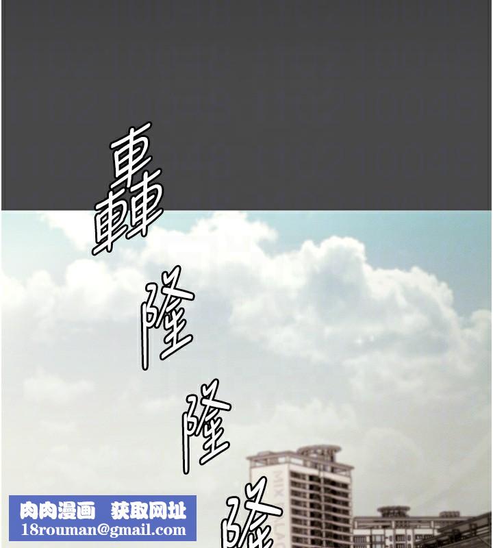 老闆娘的誘惑第78話-老公聽不到的甜蜜呻吟