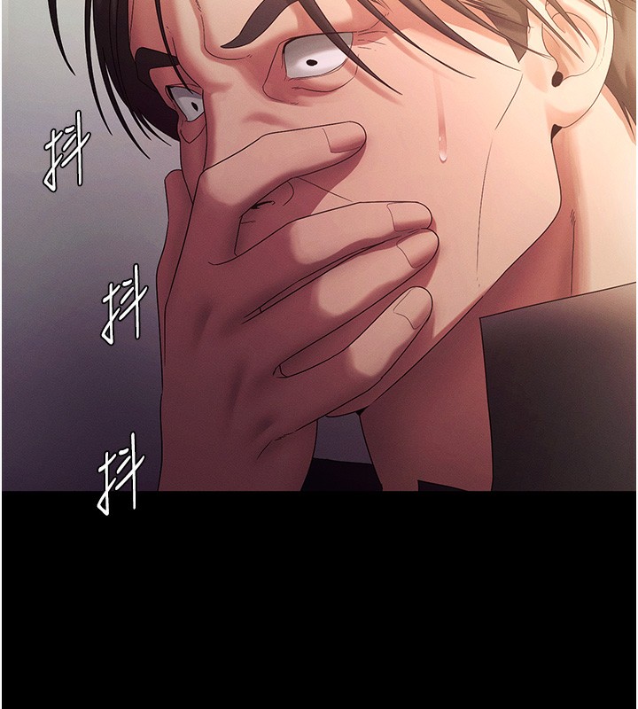 老闆娘的誘惑第78話-老公聽不到的甜蜜呻吟