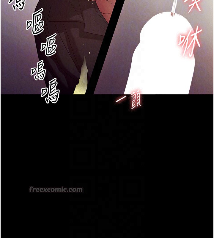 老闆娘的誘惑第78話-老公聽不到的甜蜜呻吟