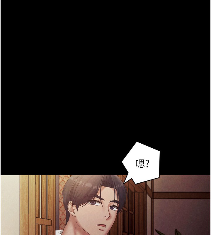 老闆娘的誘惑第78話-老公聽不到的甜蜜呻吟