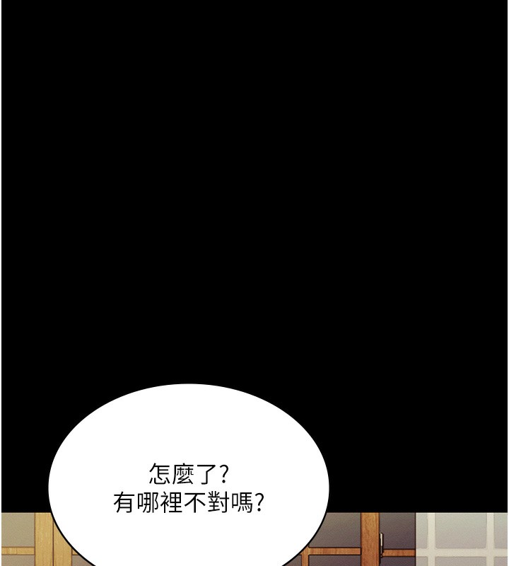 老闆娘的誘惑第78話-老公聽不到的甜蜜呻吟