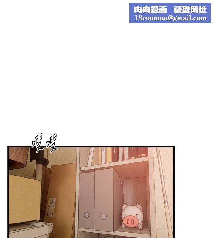 BeautifulDays第57話-在嫩妹女大生家裡…