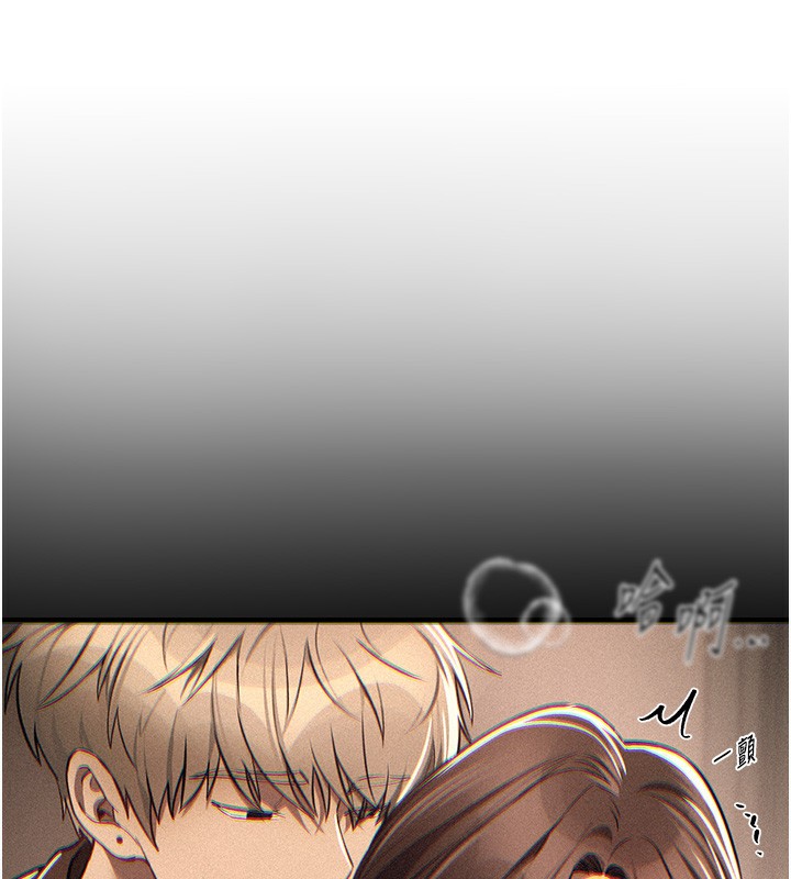 BeautifulDays第57話-在嫩妹女大生家裡…