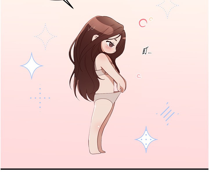 BeautifulDays第57話-在嫩妹女大生家裡…