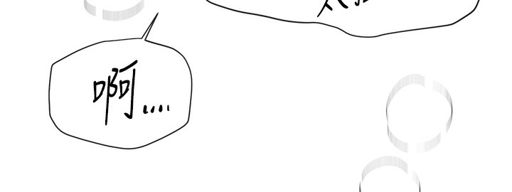 BeautifulDays第57話-在嫩妹女大生家裡…