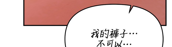 BeautifulDays第57話-在嫩妹女大生家裡…
