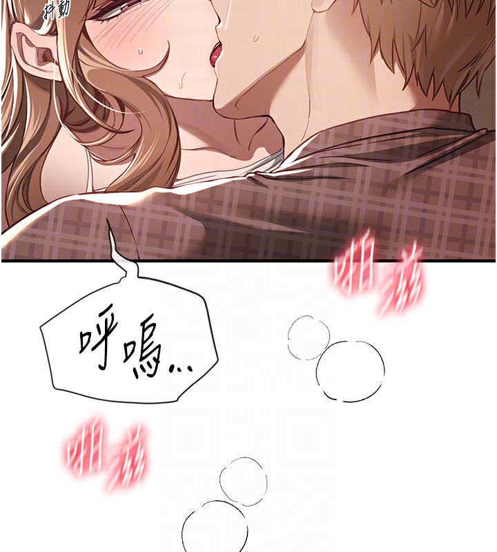 BeautifulDays第57話-在嫩妹女大生家裡…