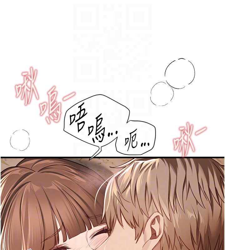 BeautifulDays第57話-在嫩妹女大生家裡…