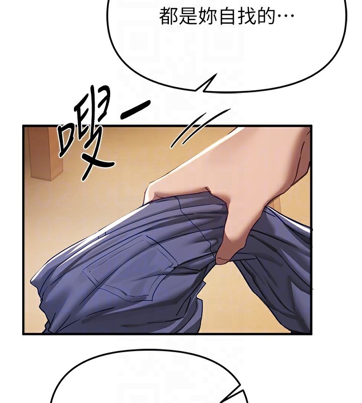 BeautifulDays第57話-在嫩妹女大生家裡…