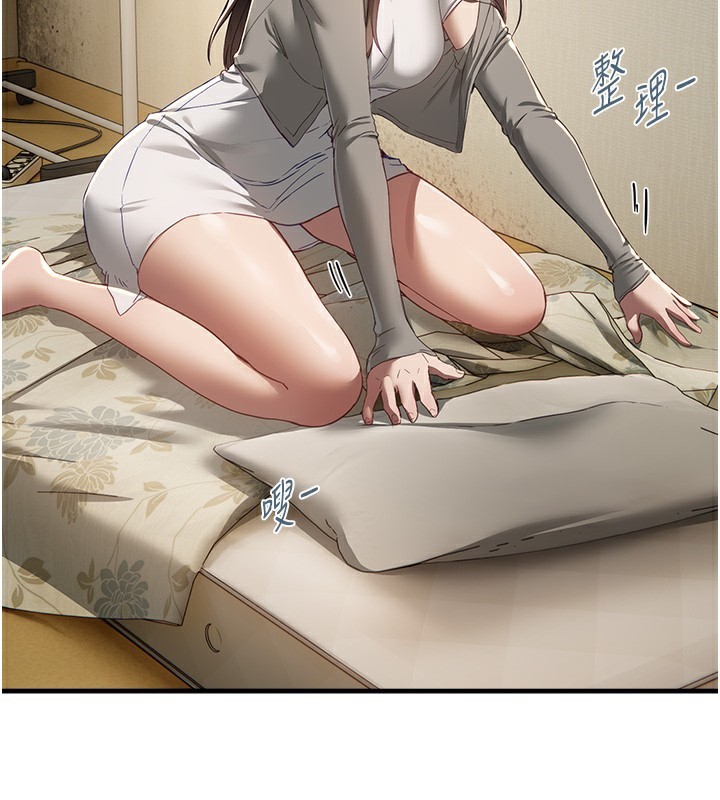 BeautifulDays第57話-在嫩妹女大生家裡…