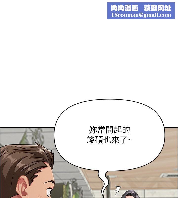 罪愛人妻第2話-和小時候不一樣的感覺