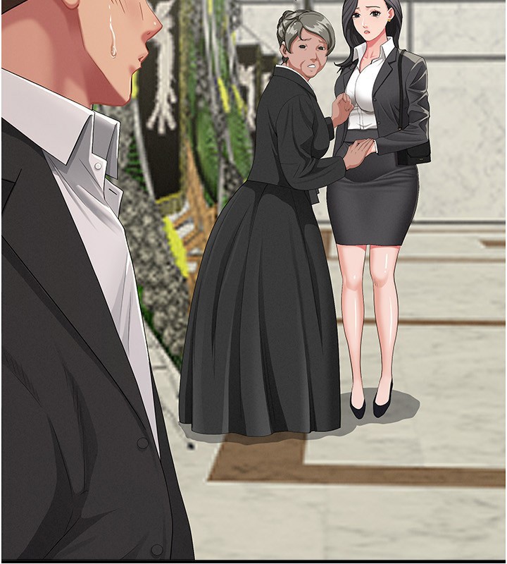 罪愛人妻第2話-和小時候不一樣的感覺