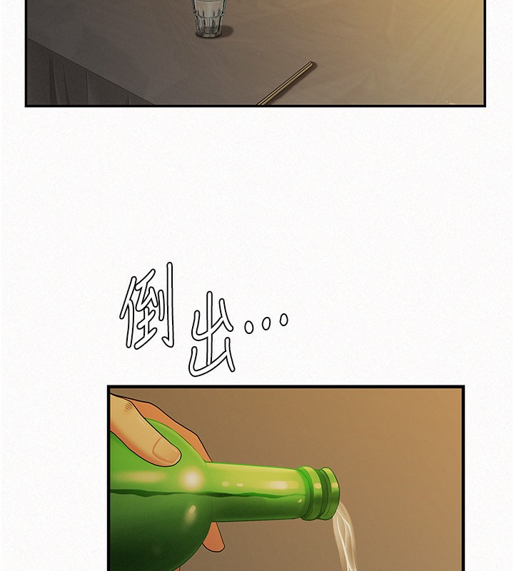 罪愛人妻第2話-和小時候不一樣的感覺